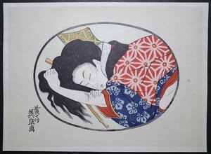 渓斎英泉【浮世絵表情美】■浮世絵 錦絵 あぶな絵 美人画 木版画 摺物 古書 和本 Ukiyoe