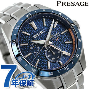 セイコー メカニカル プレザージュ 流通限定 自動巻き 腕時計 SARF001 SEIKO Mechanical PRESAGE