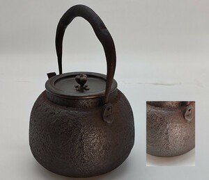 龍文堂　安之助鉄瓶　蓋銘　胴刻印　　煎茶道具 茶道具 急須　蔵出品　古美術品　