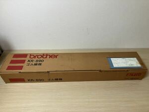 【ジャンク出品】brother KR-890 ブラザー ゴム編み機【編み機4156】