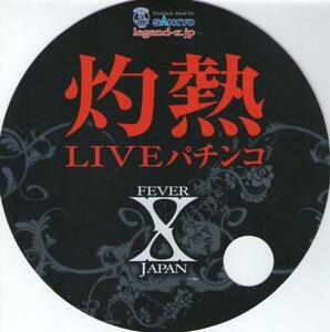 三共/SANKYO パチンコ CR FEVER X JAPAN(フィーバーエックスジャパン) 紙製うちわ 2010年