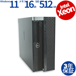 中古パソコン DELL PRECISION 5820 TOWER Quadro P2000 デル Windows11 3年保証 デスクトップ PC タワー ワークステーション