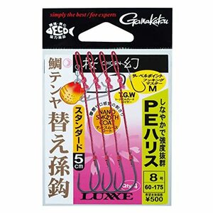 がまかつ(Gamakatsu) 桜幻 鯛テンヤ 替え孫鈎 スタンダード(PE) M-8