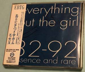 ★☆送料無料　CD　エヴリシング・バット・ザ・ガール エッセンス EVERYTHING BUT THE GIRL 82-92 ESSENCE AND RARE ☆★