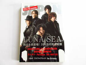 LUNA SEA ROCKIN