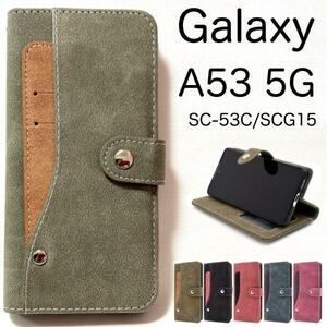 ◆Galaxy A53 5G SC-53C/SCG15 コンビ 手帳型ケース◆