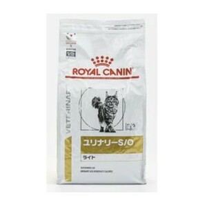 ROYAL CANIN ロイヤルカナン 猫 ユリナリーS/Oライト [猫用 ドライフード 4kg 療法食]