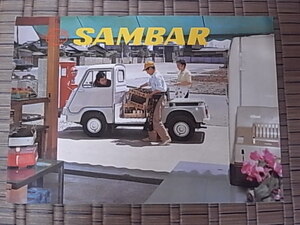 1960年代 スバル・サンバー トラック/ライトバン カタログ