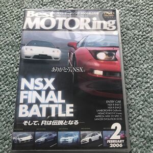 HONDA NSX ファイナル　バトル　DVD ベストモータリング