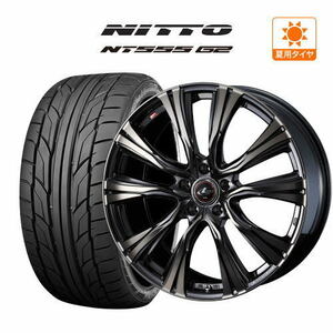 サマータイヤ ホイール 4本セット ウェッズ レオニス VR NITTO NT555 G2 225/35R20