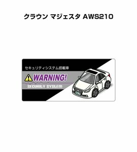 MKJP セキュリティ ステッカー小 防犯 安全 盗難 5枚入 クラウン マジェスタ AWS210 送料無料