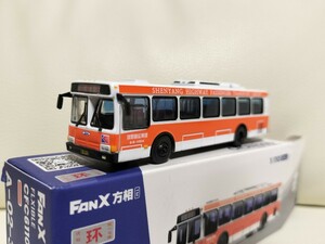 方相　FanX 1/110 中国 Flxible　上海　71路　巴士　ミニカー　バス　海外　模型