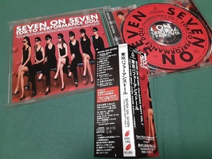 東京パフォーマンスドール◆『SEVEN ON SEVEN~Cha-DANCE PARTY Vol.7』ユーズドCD