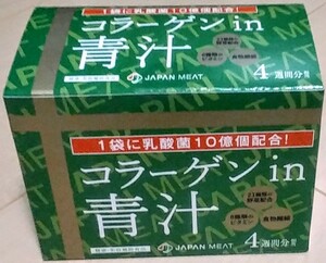 新品！コラーゲンin青汁～4週間分／乳酸菌10億個配合！／送185