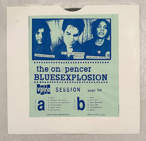■1994年 Unofficial盤 The Jon Spencer Blues Explosion - Vpro Session Sept ’94 10”LP COCK-ROCK-MUSIC
