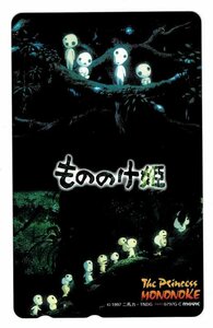 もののけ姫　こだま　ジブリ　テレカ50度数　未使用