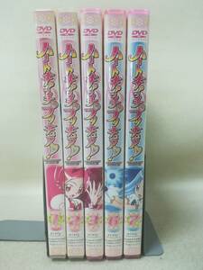 DVD『セル版 ハートキャッチプリキュア まとめ売り 5本セット(1.2.3.6.7)』アニメ/水樹奈々/水沢史絵/川田妙子/子供向け/06-7526