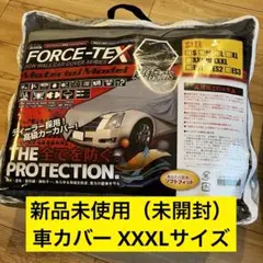 【新品未使用】車 カバー XXXLサイズ