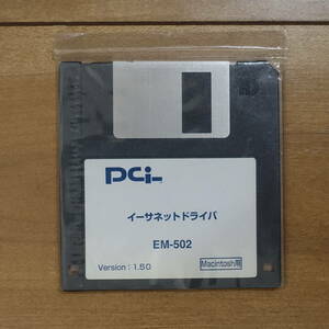 PCI PLANEX イーサネットドライバ EM-502 Macintosh用 Version 1.50