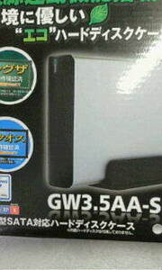 送料無料　HDDケース　玄蔵　玄人志向　GW3.5AA-SUP　3.5型SATA対応ハードディスクケース