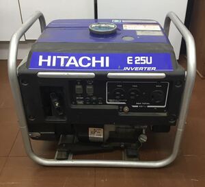 HITACHI 発電機　E25U インバータ発電機　日立工機　エンジン発電機　HiKOKI(ハイコーキ)50/60Hz 2.5kVA ★直接取引のみ対応★