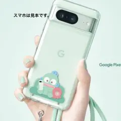 Googleピクセル8ハンギョドン　オリジナルケース＆ストラップ（ストア正規品）