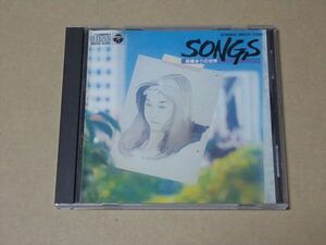 E1303　即決　CD　高橋真梨子『SONGS　高橋まり の世界』　1984年盤　￥3500盤