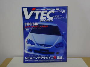 VTEC　SPORTS　Vol.002　Vテック　スポーツ　ハイパーレブ