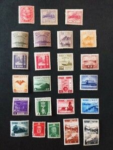 戦前記念切手　24種　大正ご婚儀、台湾行啓、紀元2600年　など　未使用