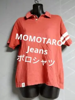 MOMOTARO Jeans　ポロシャツ