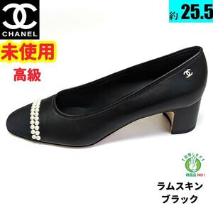 未使用さん　CHANELシャネル　パール　ラムスキン　パンプス　40C