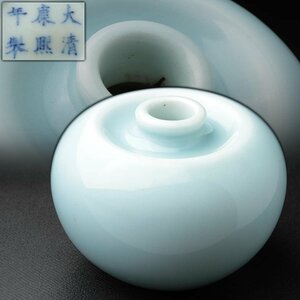 JK675 清康煕 天藍釉苹果尊 高5.6cm 重184g・天藍釉小壺・水丞 中国古玩