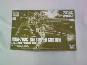 【同梱可】中古品 プラモデル 機動戦士ガンダム THE ORIGIN MSD ガンプラ HG 1/144 RGM-79SC ジム・スナイパー カス