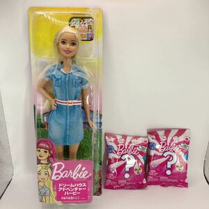 Barbie バービー 人形 マテル ドリームハウスアドベンチャー バービー ※スイーツアクセサリー2個付き 領収書 649