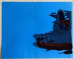 最初期のセル画「宇宙戦艦ヤマト」第3話（1974年）おまけで「海のトリトン」