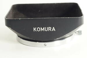 jaE★美品★希少品 KOMURA コムラー 内径60mm カブセ式 28mm 広角レンズ用 角型メタルフード Sankyo 三協光機