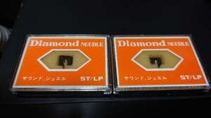 サウンドジュエル　レコード針 ST-15GD　SANYO　未使用2個セット　保証なし