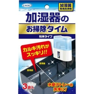 加湿器のお掃除タイム 30G×3袋入 × 72点