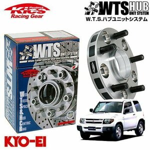 協永産業 Kics ハブ付ワイドトレッドスペーサー パジェロイオ H61W H62W H66W H67W H71W H72W H76W H77W M12 x P1.5 5H PCD114.3 67Φ 25mm