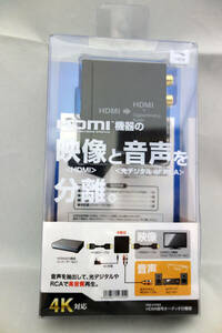 サンワサプライ HDMI信号オーディオ分離器 HDMI VGA 映像 音声 分離 VGA-CVHD5 