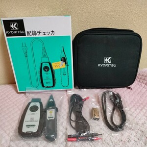 KYORITSU 配線チェッカ KEW-8510 共立電気計器【匿名】即日発送!!
