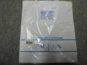 【新品未使用】AP-RON　アプロン　白衣　女子用　長袖　LLサイズ（5020）