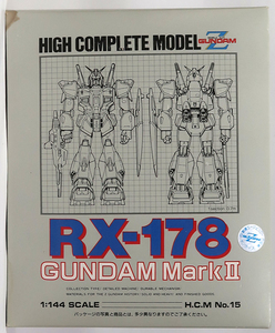 BANDAI, ガンダム マークII, ハイコンプリート, 1/144, 未使用