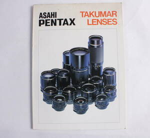 菅24477ル　PENTAX TAKUMAR LENSES