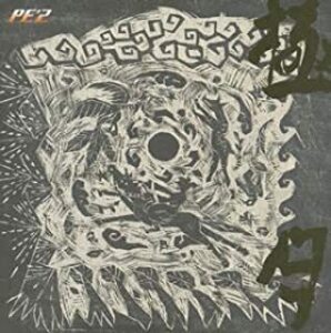極月 KIWAMARI ZUKI 初回生産限定盤 2CD レンタル落ち 中古 CD