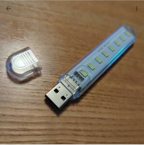 ナイトライト 8 LED 200LM 3000K/7000K 家庭用ノートパソコンランプ, ホワイトライト LED 白色 高輝度