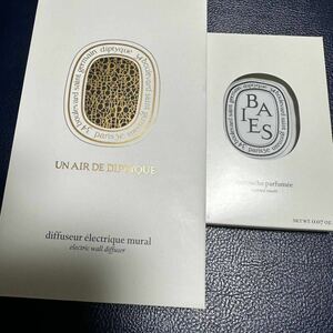 未使用 diptyque プラグインディフューザー ＋BAIESリフィルセット