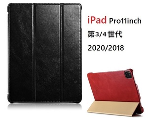 【正規品】ICARER iPad Pro11インチ第3/4世代用本革 ビンテージ レザーケース 三つ折り オートスリープ機能 赤