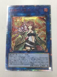 Ya310★ 遊戯王 灼熱の火霊使いヒータ【20thSE】 SAST-JP056 /ゆうパケ可/ 中古 ★