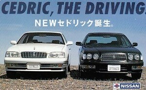 ●日産セドリックテレカ